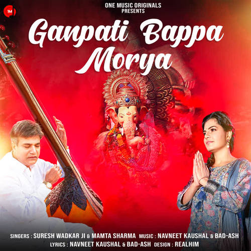 Ganpati Bappa Morya