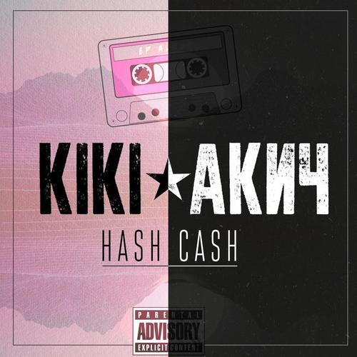 Hash Cash (Explicit)