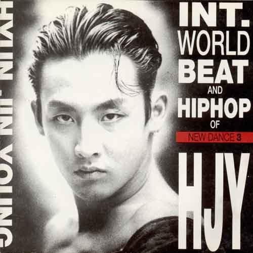 Int.World Beat And Hiphop Of New Dance 3