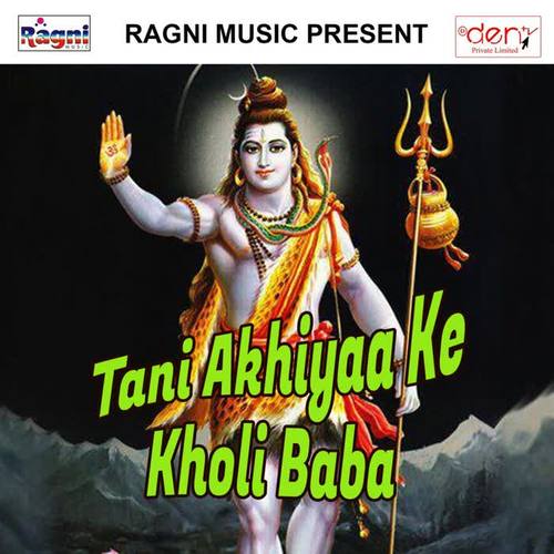 Tani Akhiyaa Ke Kholi Baba