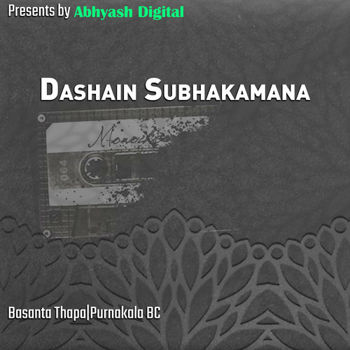 Dashain Subhakamana