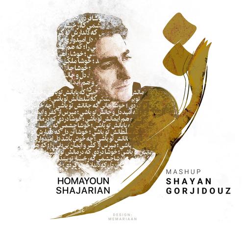 TO (feat. Homayoun Shajarian)