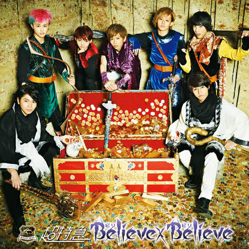 Believe×Believe (Aビリビリ盤)