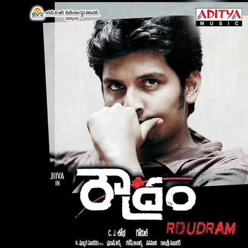 Roudram (Original Motion Picture Soundtrack)