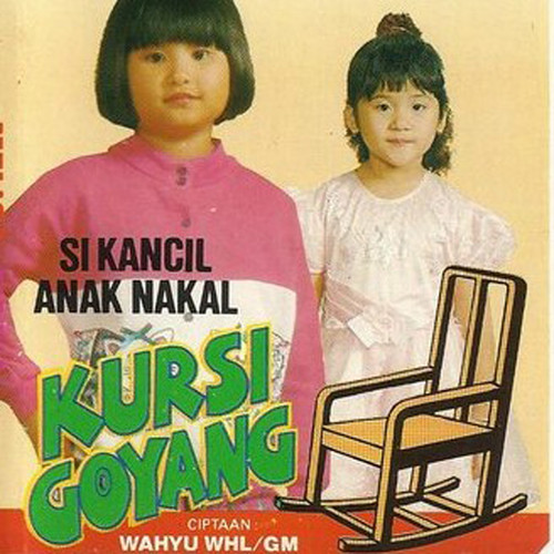 Kursi Goyang (Kumpulan Artis)