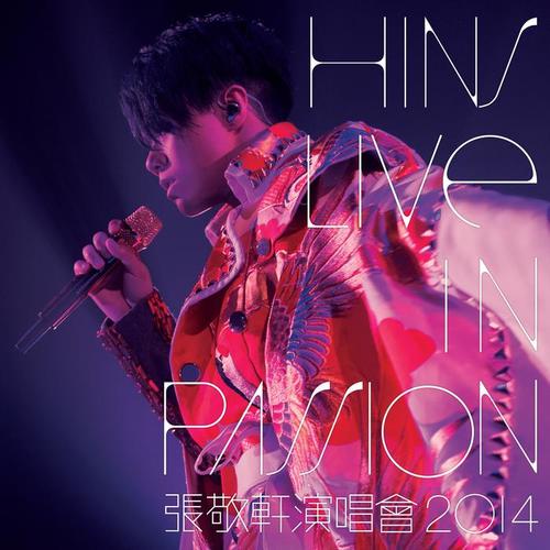 Hins Live in Passion 张敬轩演唱会 2014