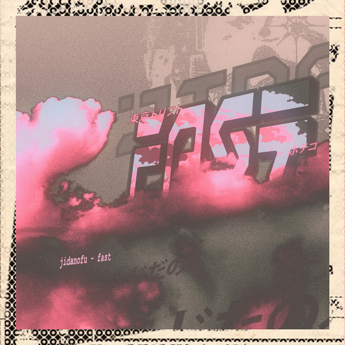 Fast (Explicit)