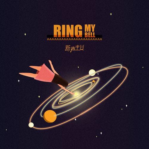 Ring my bell