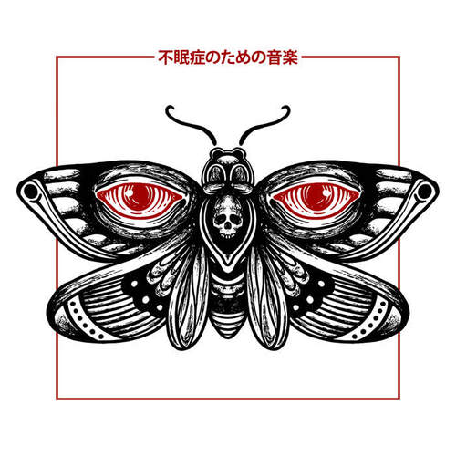 不眠症のための音楽
