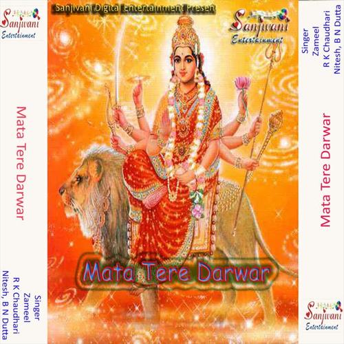 Mata Tere Darwar