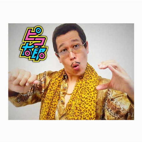 PPAP（Remix）