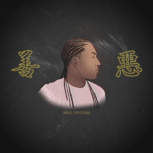 Good and Bad Deluxe (Explicit)