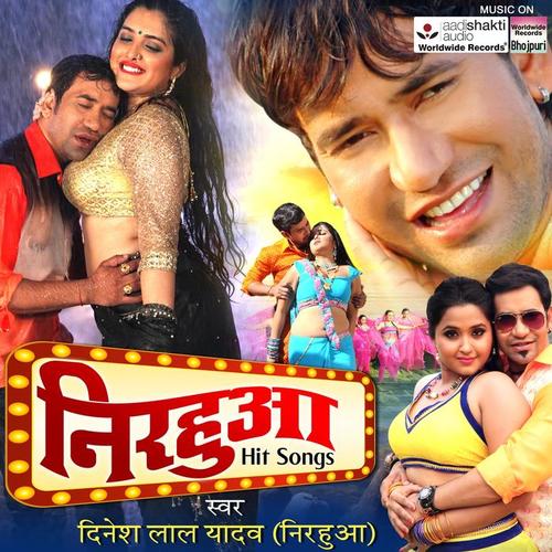 Nirahua Hit Songs