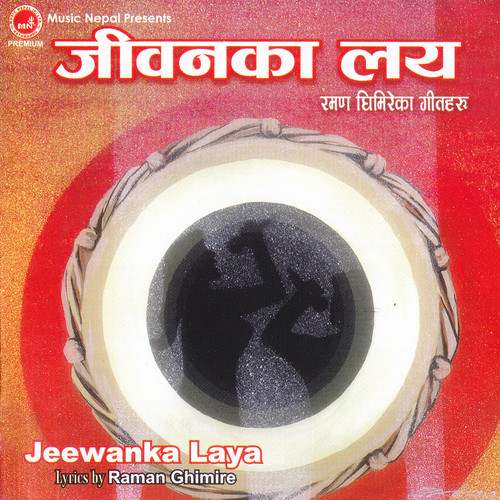 Jeevan Ka Laya