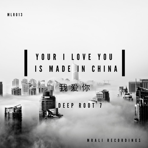 Your I Love You Is Made in China EP