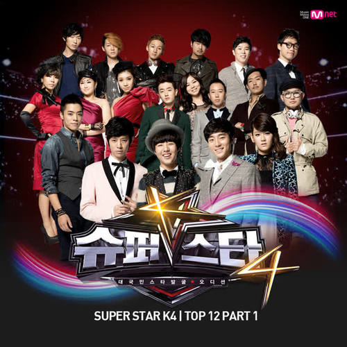 슈퍼스타 K 4 Top 12 - Part.1