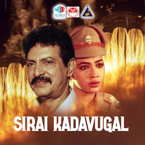 Sirai Kathavukal (Original Motion Picture Soundtrack)