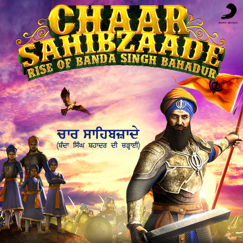 Chaar Sahibzaade - Rise of Banda Singh Bahadur (Original Motion Picture Soundtrack)