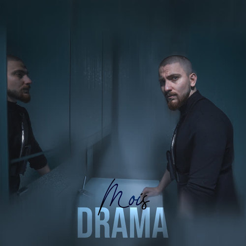 Drama (Explicit)