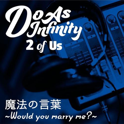 魔法の言葉~Woud you marry me?~ [2 of Us]