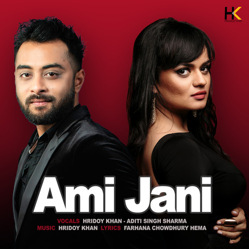 Ami Jani (Reprise)