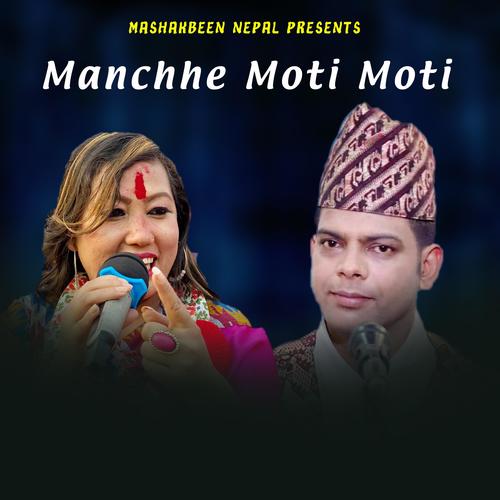 Manchhe Moti Moti (feat. Santosh KC & Radhika Hamal)