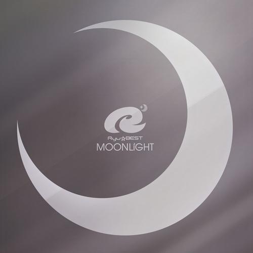 Ryu☆BEST -MOONLiGHT-