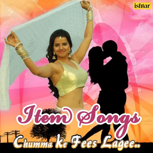 Chumma Ke Fees Lagee - Bhojpuri Item Songs