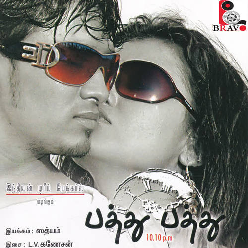 Pathu Pathu (Original Motion Picture Soundtrack)