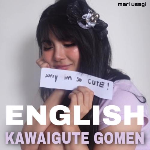 Chu! Kawaikute Gomen (English Cover)