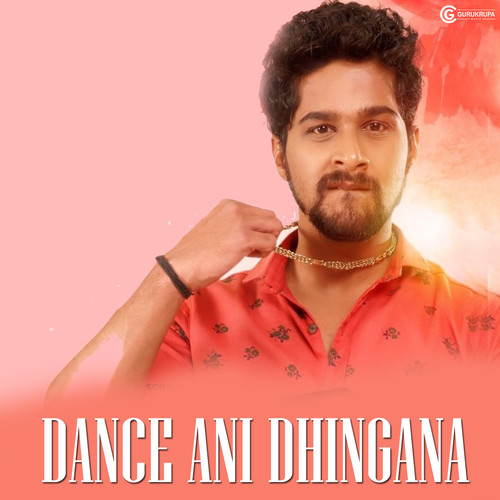 Dance Ani Dhingana