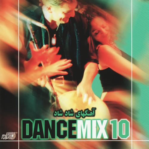 Dance Mix 10