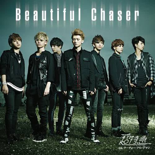 Beautiful Chaser(B)