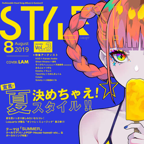 STYLEY!, Vol. 3