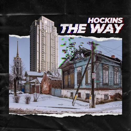 The Way (Explicit)