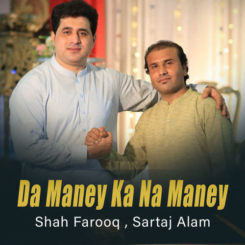 Da Maney Ka Na Maney - Single