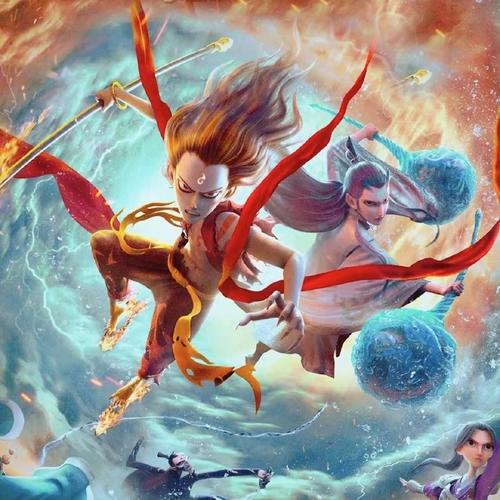 与子同泽——《哪吒之魔童降世》