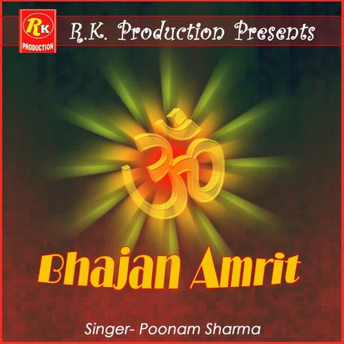 Bhajan Amrit