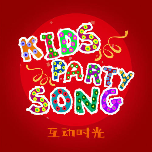 Kids Party Song