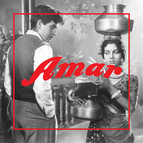 Amar