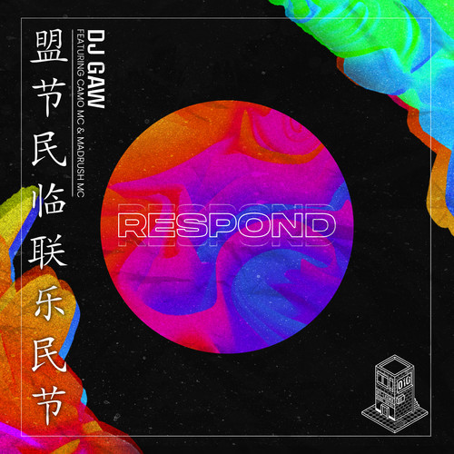 Respond