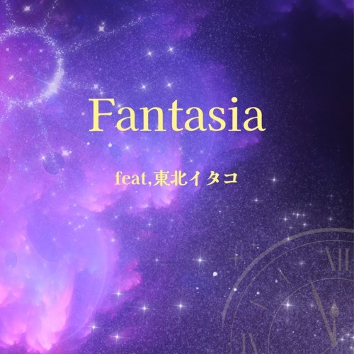 Fantasia (feat. 東北イタコ)