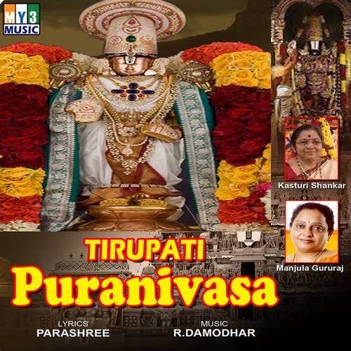 Tirupati Puranivasa
