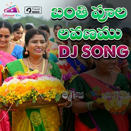 Banthipoola lavanam DJ song