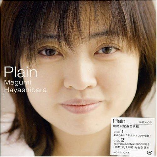 Plain(期間限定盤)