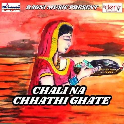 Chali Na Chhathi Ghate