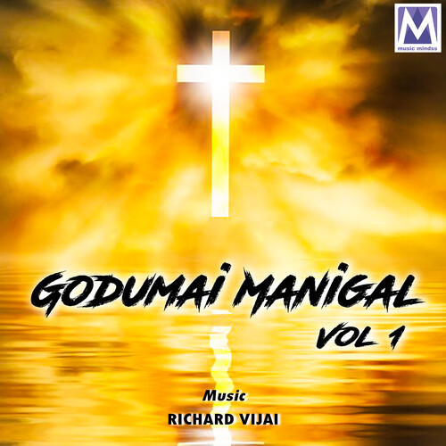 Godumai Manigal, Vol. 1