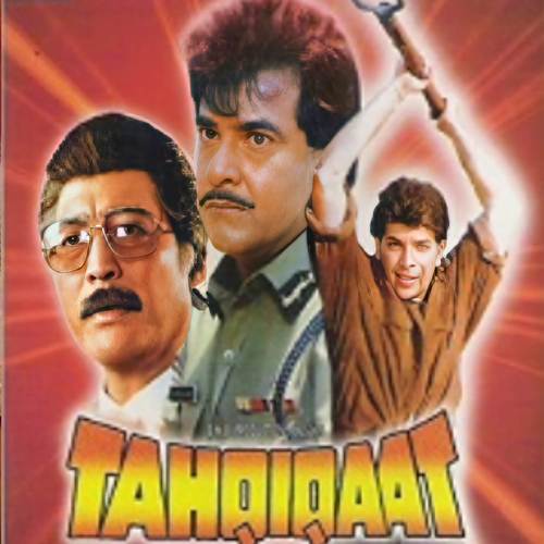 Tahqiqaat (Original Motion Picture Soundtrack)