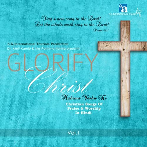 Glorify Christ, Vol. 1