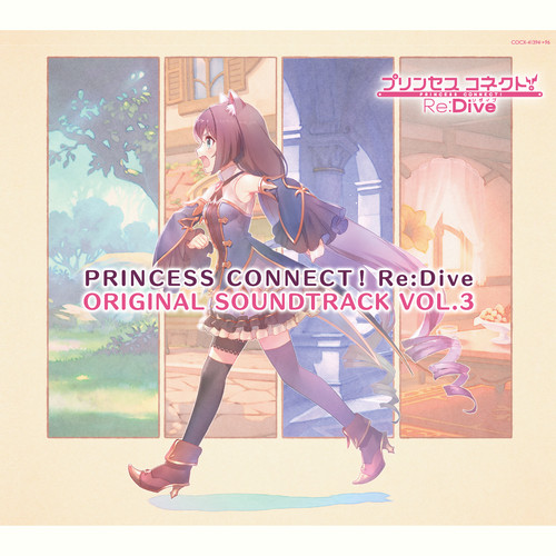 PRINCESS CONNECT! Re:Dive ORIGINAL SOUNDTRACK VOL.3